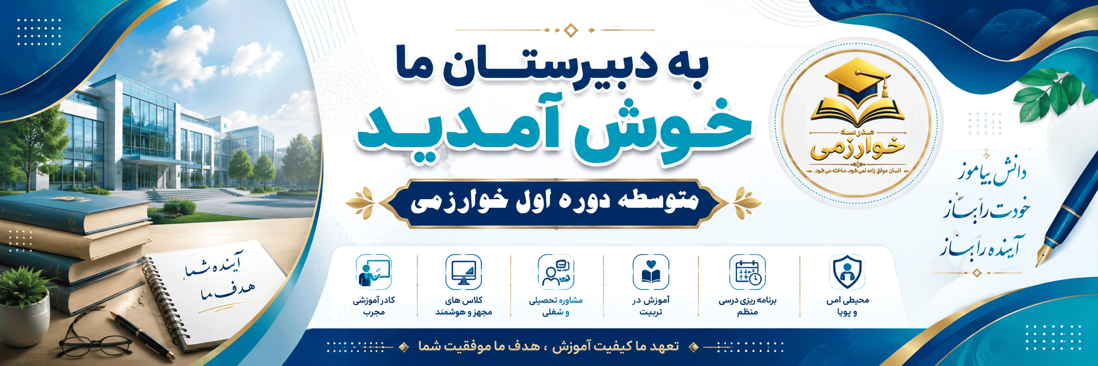 فرم ثبت نام 1406-1405